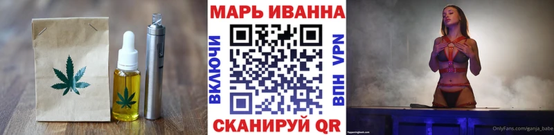 Печенье с ТГК марихуана  Кириши 