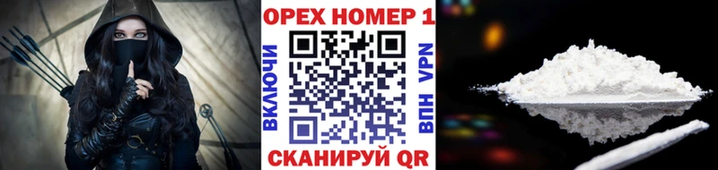 Кокаин Fish Scale как найти закладки Кириши