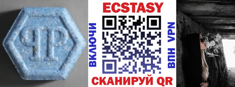 где купить наркоту  Кириши  Экстази XTC 