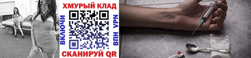 как найти   МЕГА ССЫЛКА  Героин Афган  Кириши 