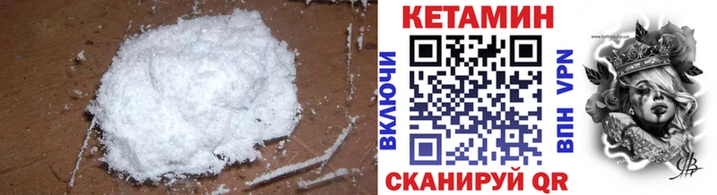 blacksprut онион  darknet клад  Кетамин ketamine  Кириши 