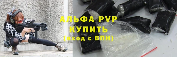 a pvp Алексин