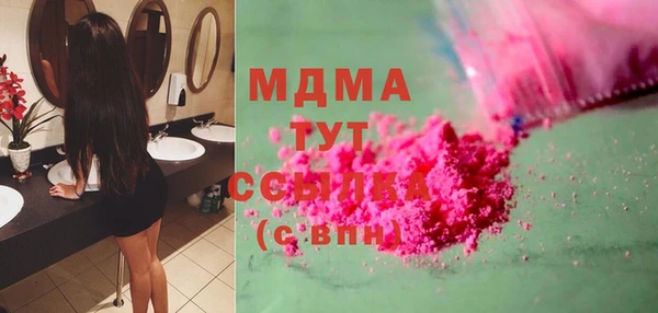 мяу мяу кристалл Осташков