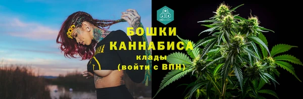 меф Осинники