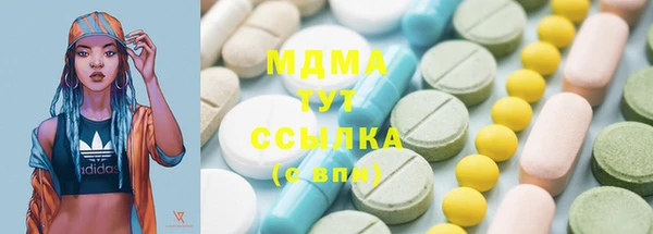 меф Осинники