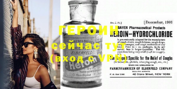 мяу мяу кристалл Осташков