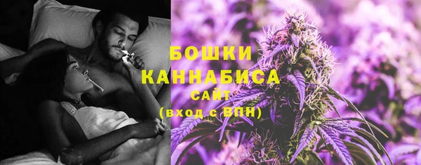 меф Осинники