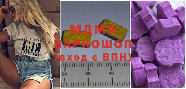 мдма Алексеевка