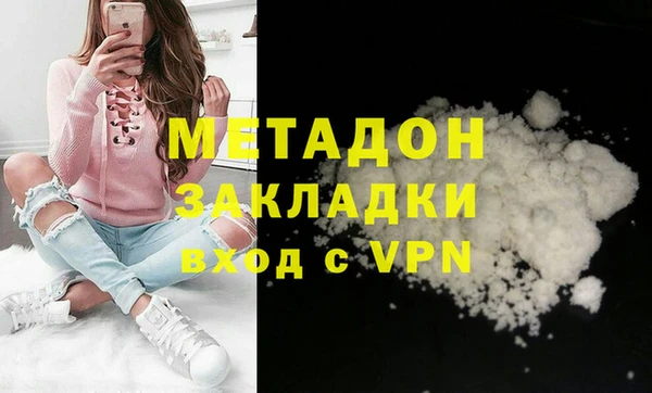 мяу мяу кристалл Осташков