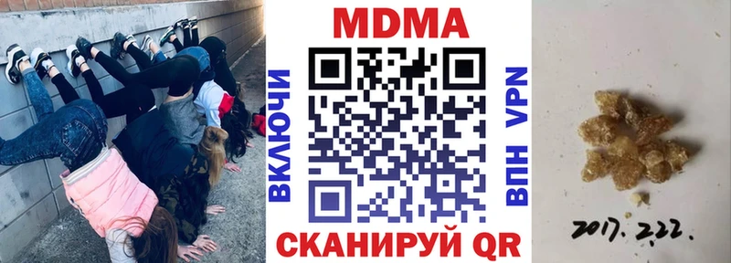 дарнет шоп Кириши ссылка на мегу зеркало МДМА молли