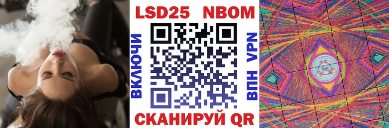 mega как зайти  это состав  Наркотические марки 1,8мг  где можно купить   Кириши 