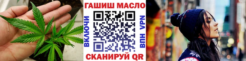 ТГК вейп  хочу   Кириши 